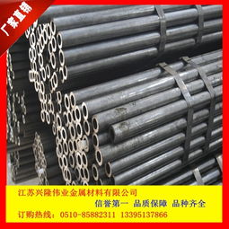 福建45号精密钢管 性能、应用与行业前景分析