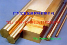 广东宏发金属材料 高性能铜合金产品，为机械设备注入强劲动力